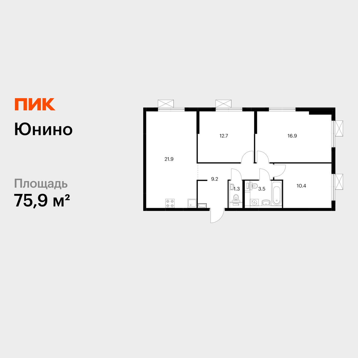 3-комнатная квартира, 75.9 кв.м, Юнино