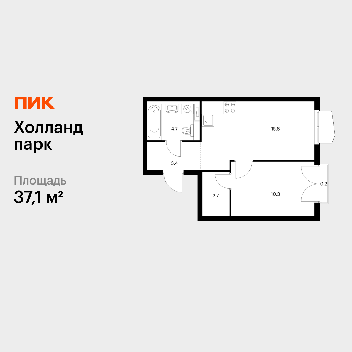 1-комнатная квартира, 37.1 кв.м, Холланд парк 1-комнатная квартира, 37.1 кв.м, Холланд парк