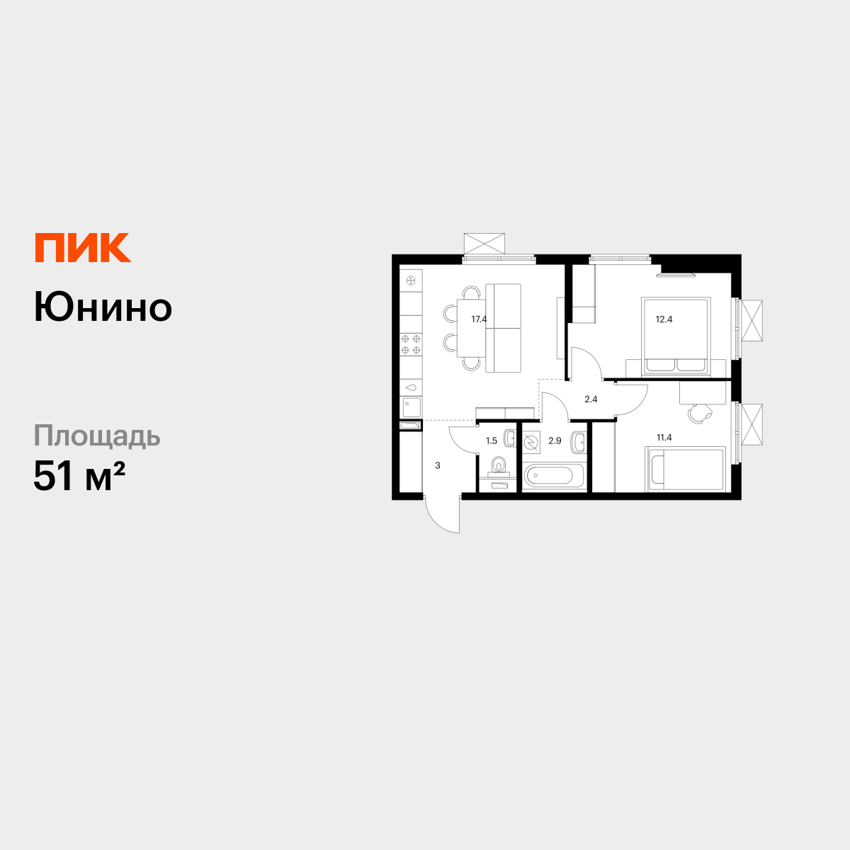 2-комнатная квартира, 51 кв.м, Юнино 2-комнатная квартира, 51 кв.м, Юнино