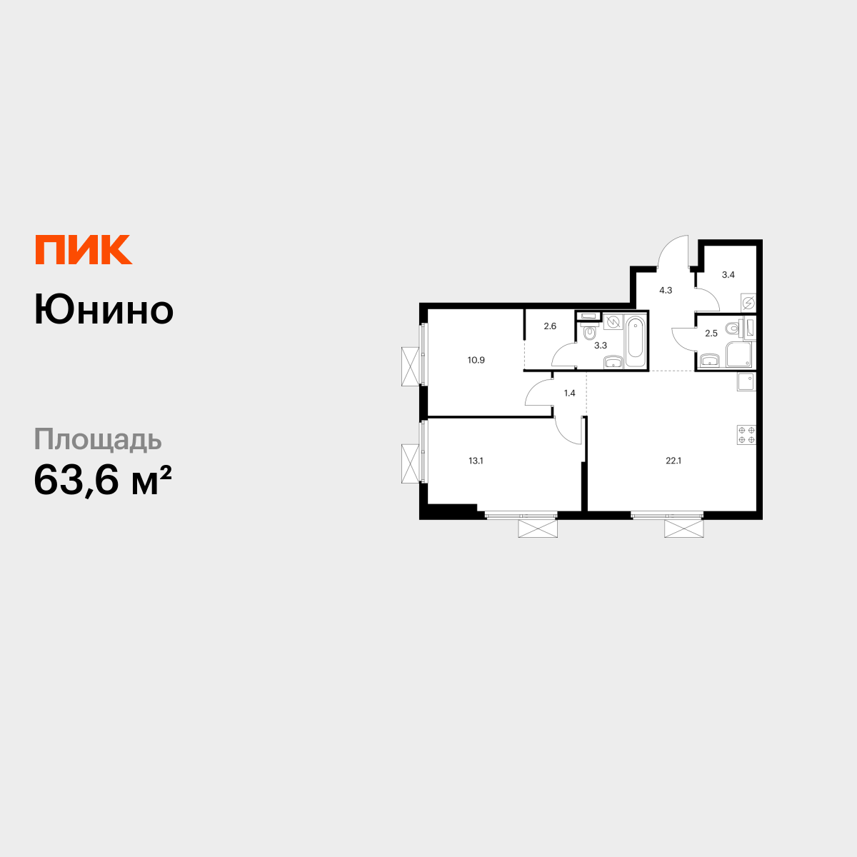 2-комнатная квартира, 63.6 кв.м, Юнино 2-комнатная квартира, 63.6 кв.м, Юнино