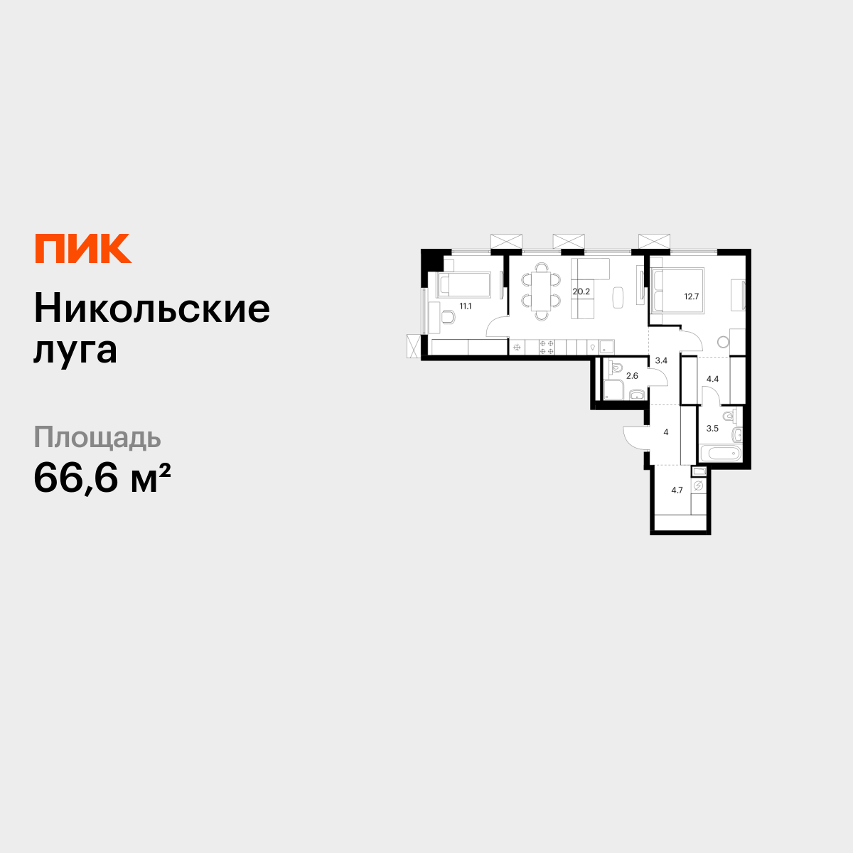 2-комнатная квартира, 66.6 кв.м, Никольские луга 2-комнатная квартира, 66.6 кв.м, Никольские луга