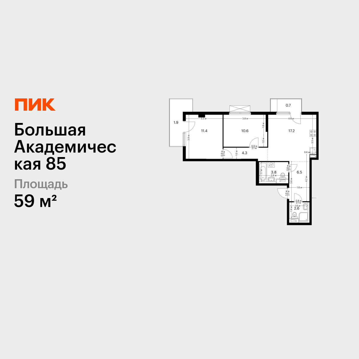 2-комнатная квартира, 59 кв.м, Большая Академическая 85