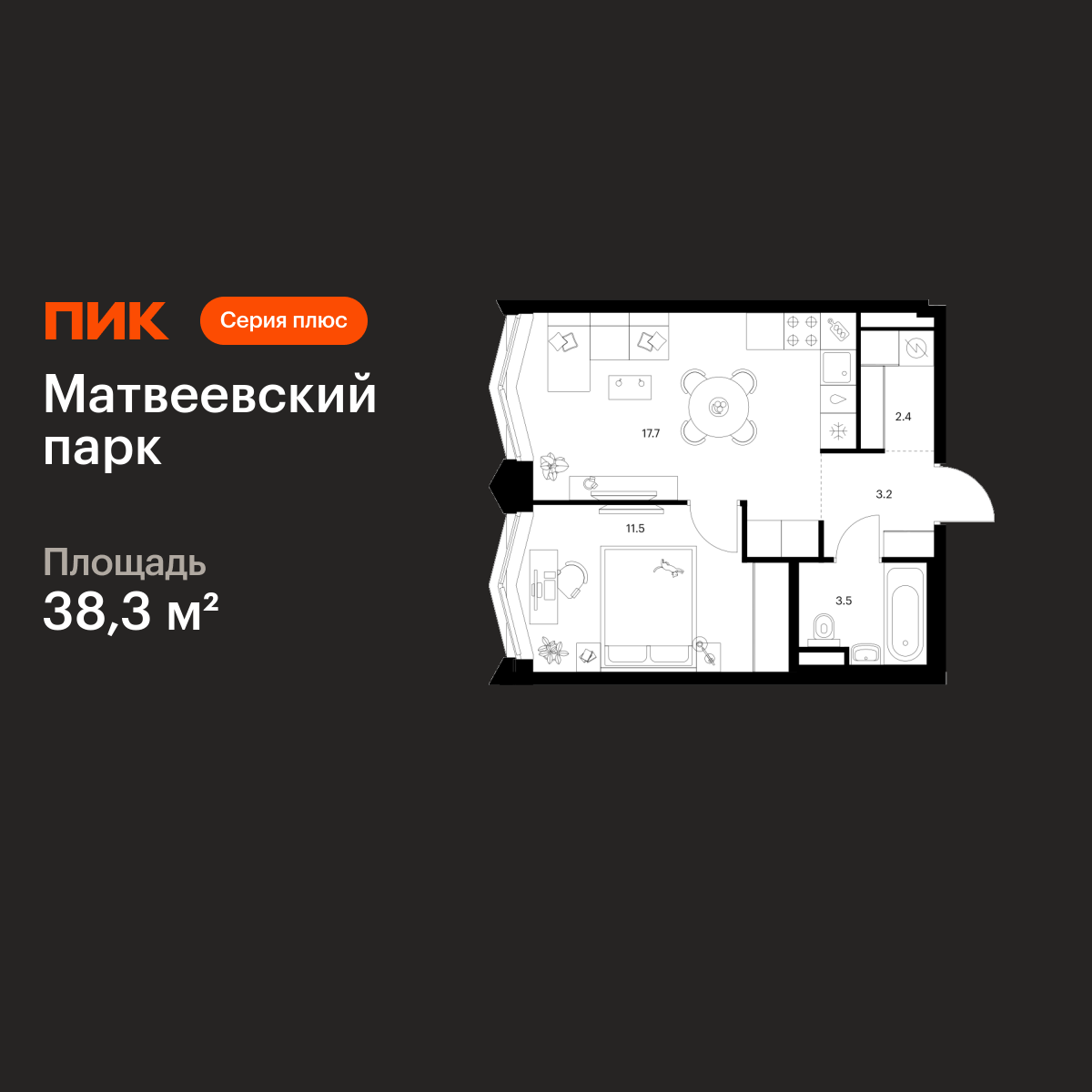 1-комнатная квартира, 38.3 кв.м, Матвеевский парк 1-комнатная квартира, 38.3 кв.м, Матвеевский парк