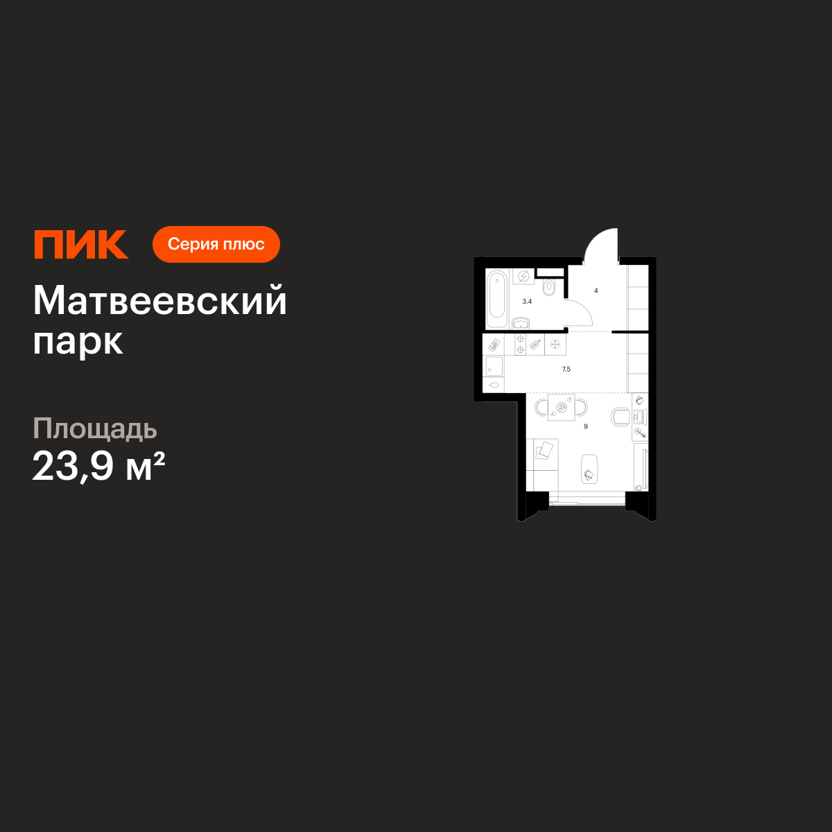 23.9 кв.м, Матвеевский парк 23.9 кв.м, Матвеевский парк