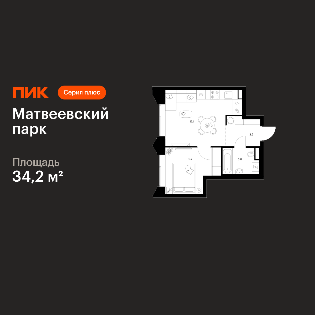 1-комнатная квартира, 34.2 кв.м, Матвеевский парк 1-комнатная квартира, 34.2 кв.м, Матвеевский парк