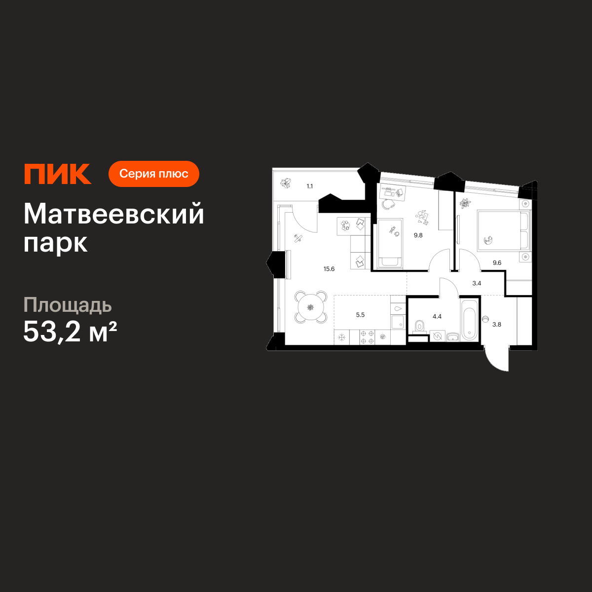 2-комнатная квартира, 53.2 кв.м, Матвеевский парк 2-комнатная квартира, 53.2 кв.м, Матвеевский парк