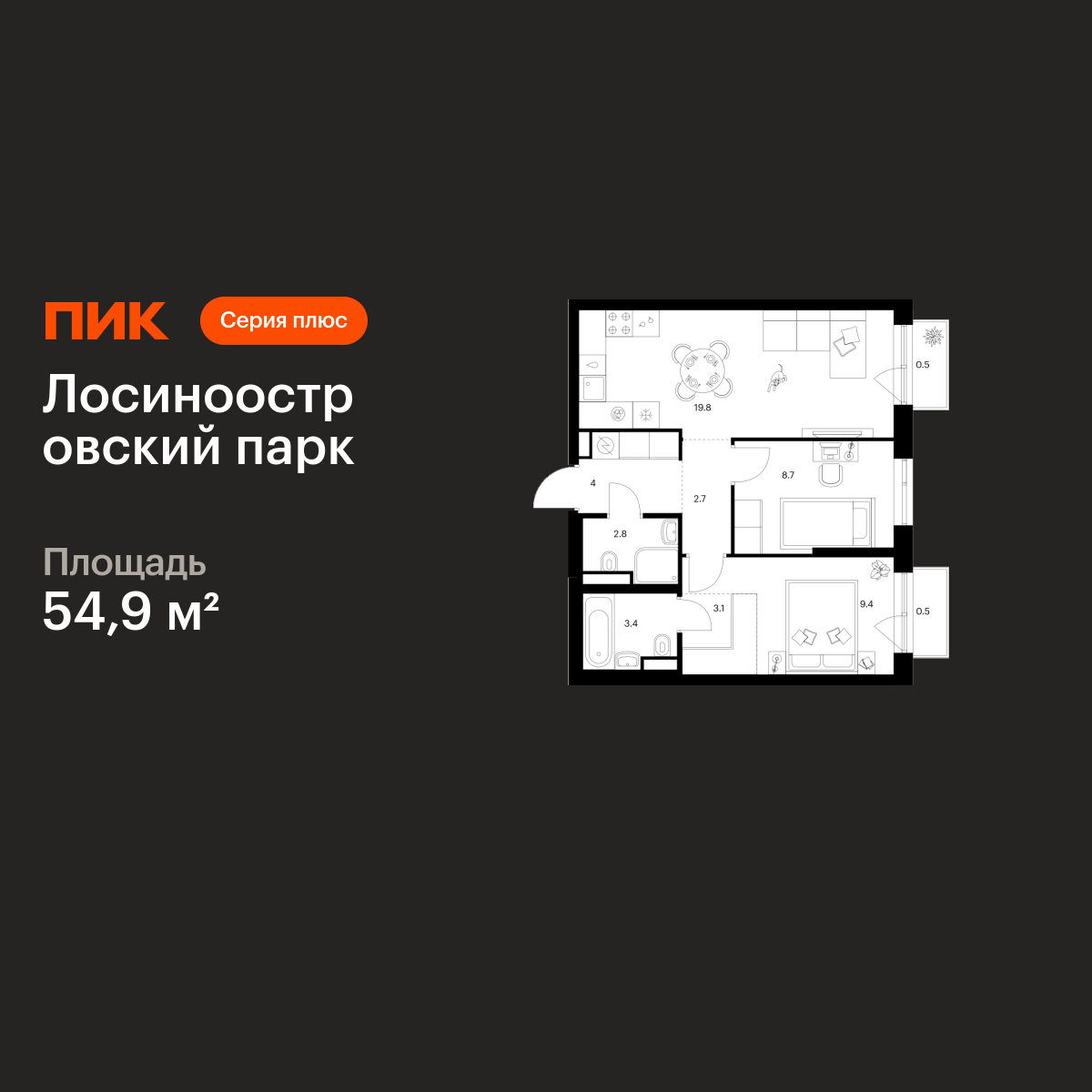 2-комнатная квартира, 54.9 кв.м, Лосиноостровский парк 2-комнатная квартира, 54.9 кв.м, Лосиноостровский парк