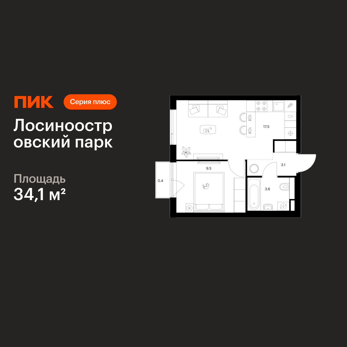 1-комнатная квартира, 34.1 кв.м, Лосиноостровский парк 1-комнатная квартира, 34.1 кв.м, Лосиноостровский парк