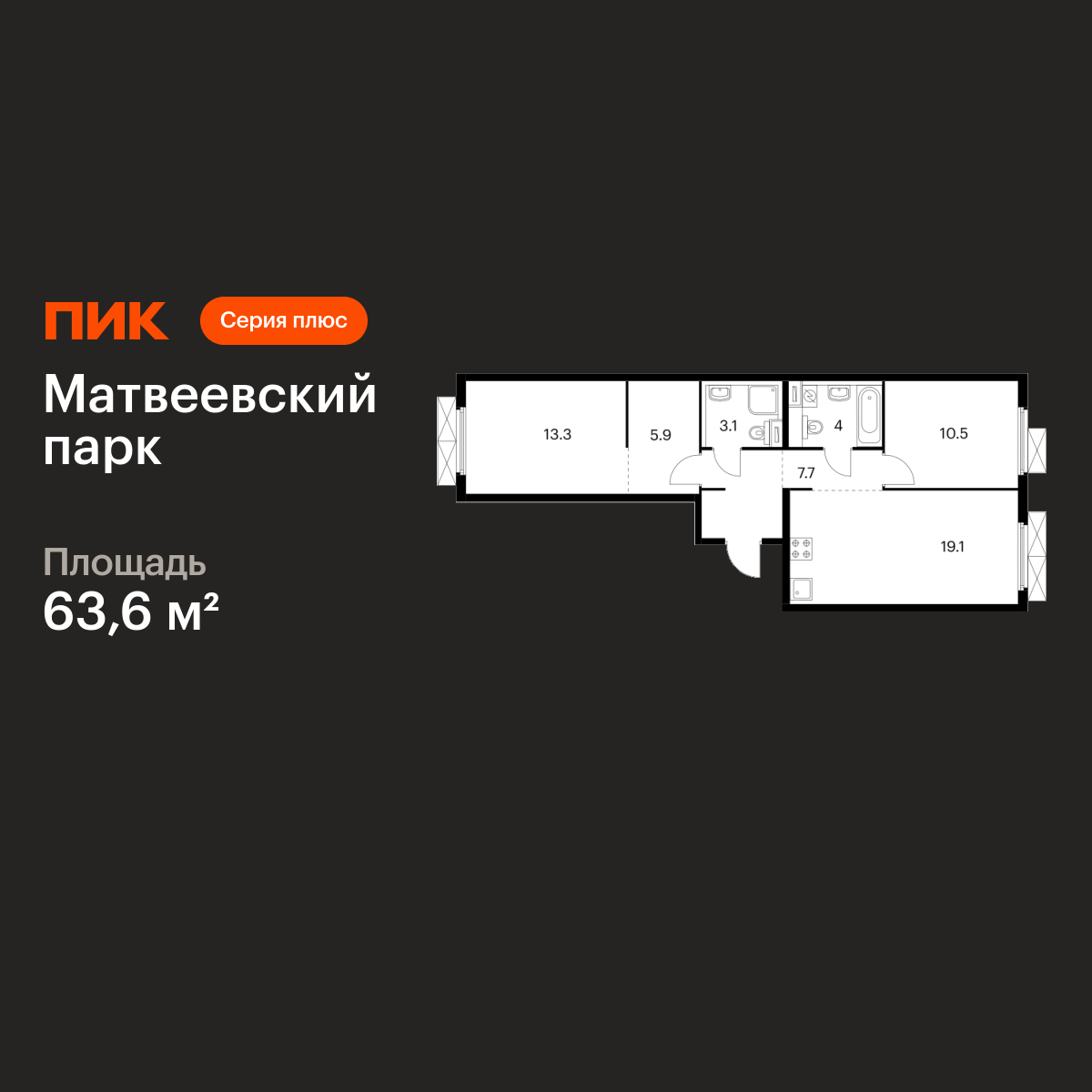 2-комнатная квартира, 63.6 кв.м, Матвеевский парк