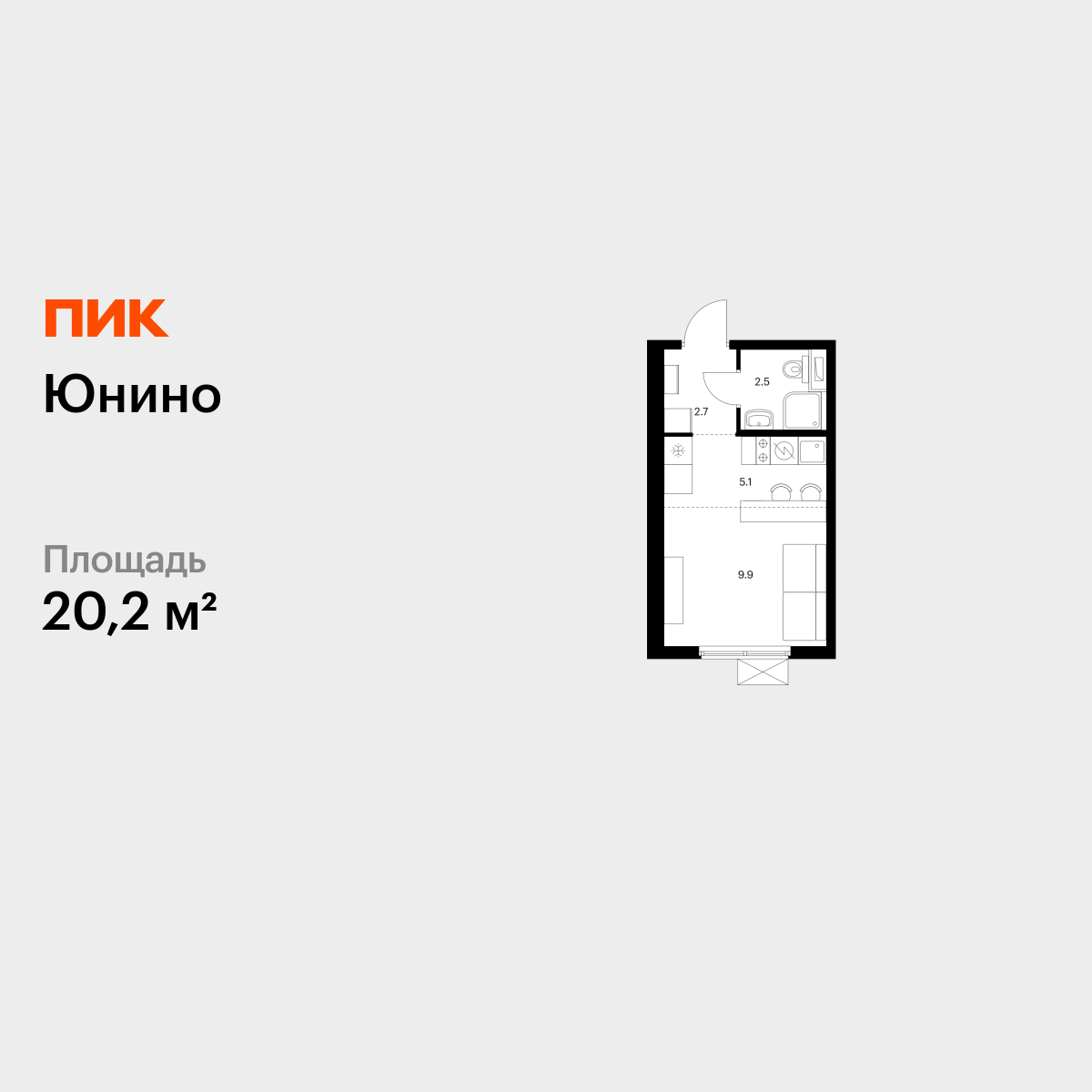 20.2 кв.м, Юнино 20.2 кв.м, Юнино