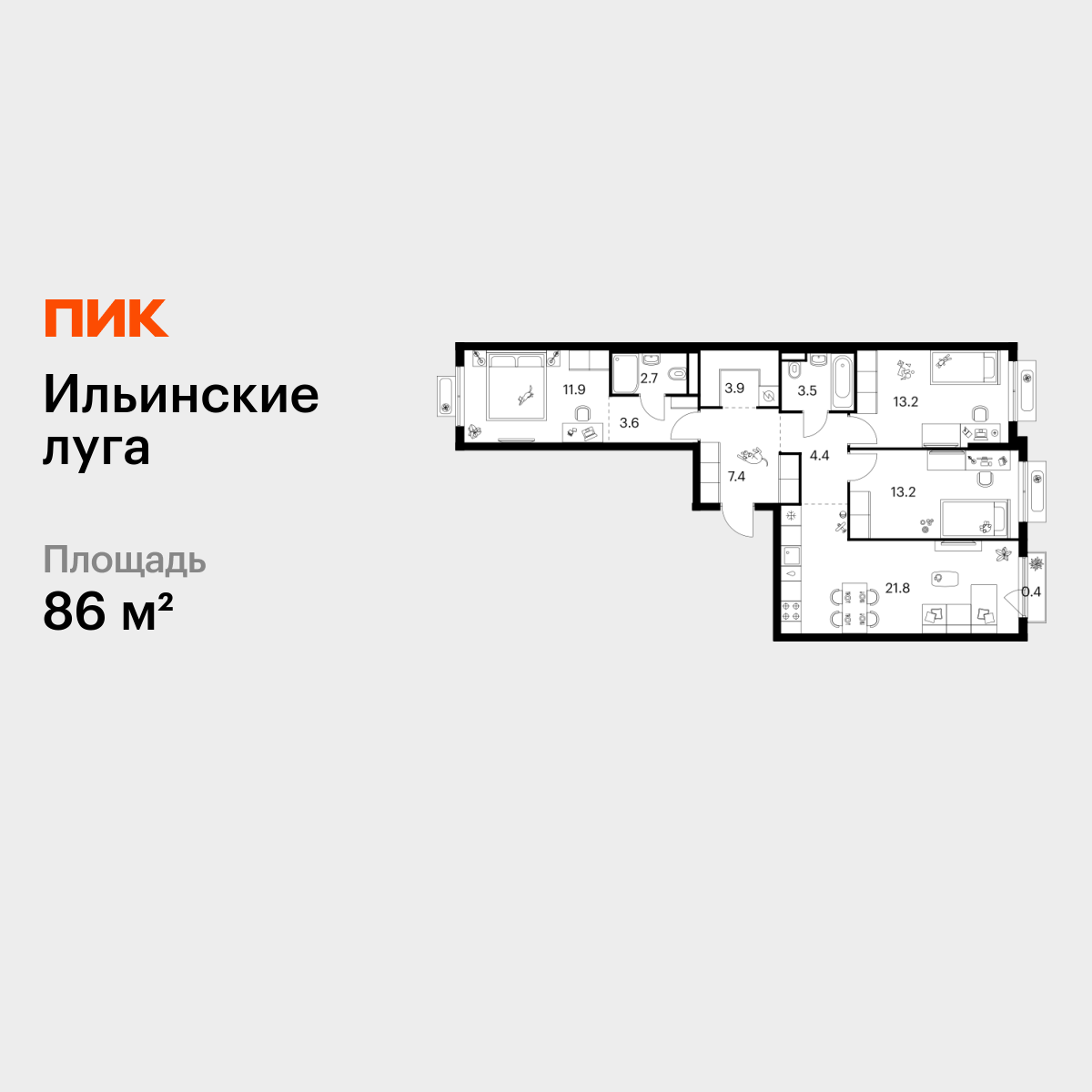 3-комнатная квартира, 86 кв.м, Ильинские луга 3-комнатная квартира, 86 кв.м, Ильинские луга