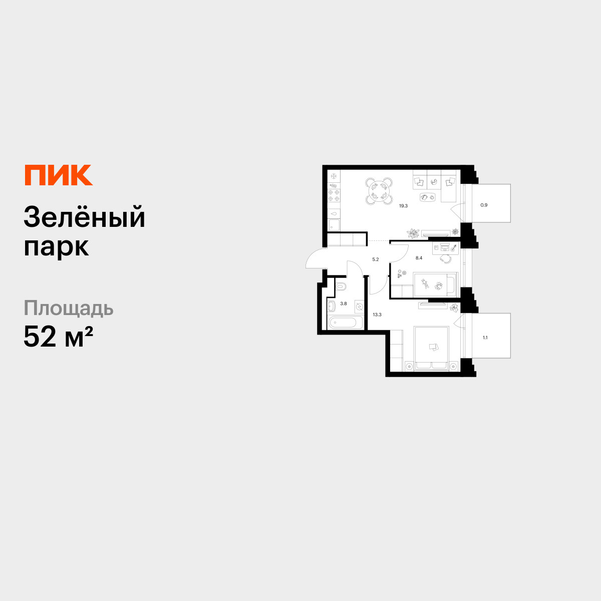 2-комнатная квартира, 52 кв.м, Зелёный Парк