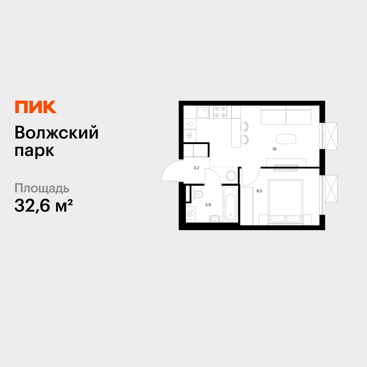 1-комнатная квартира, 32.6 кв.м, Волжский парк 1-комнатная квартира, 32.6 кв.м, Волжский парк