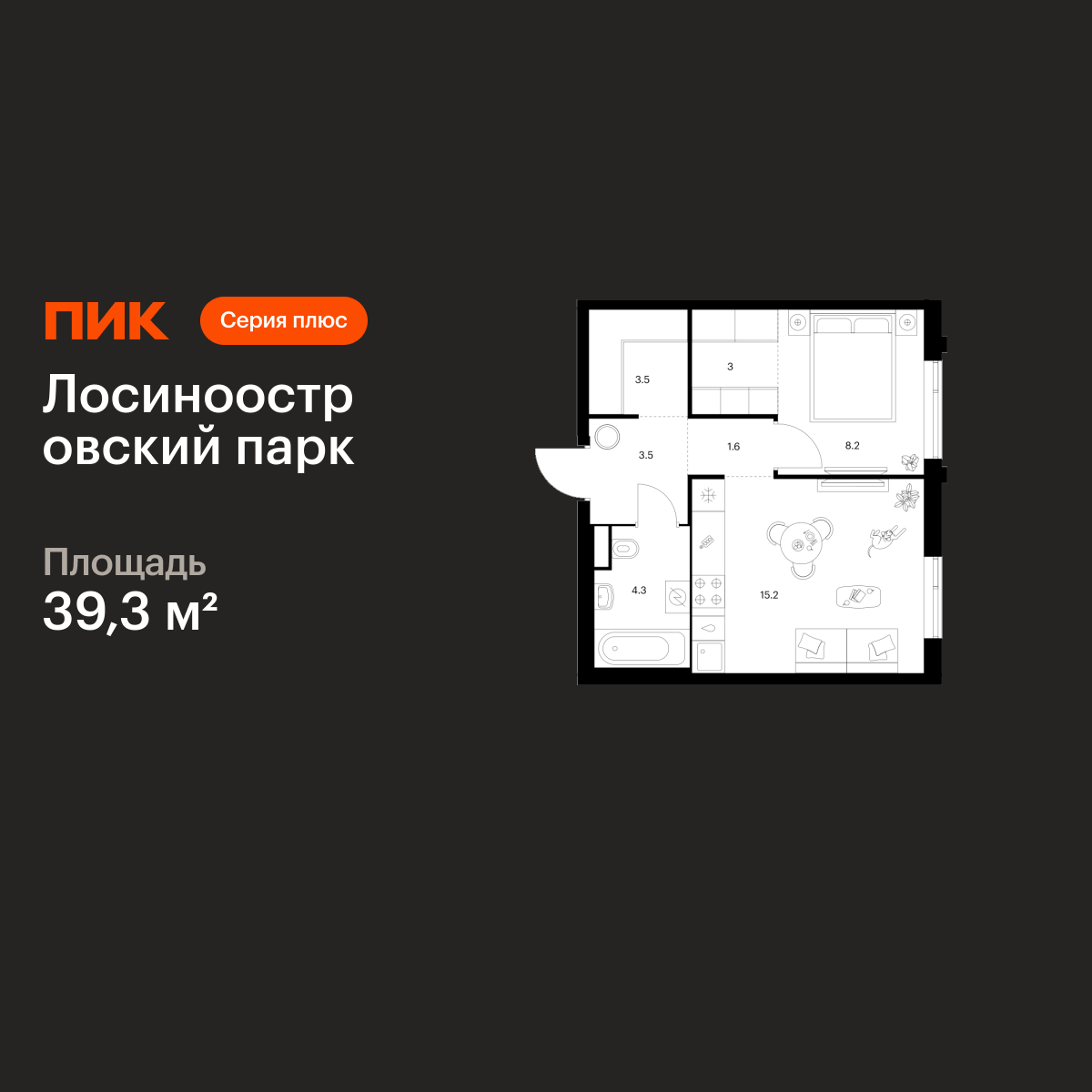 1-комнатная квартира, 39.3 кв.м, Лосиноостровский парк 1-комнатная квартира, 39.3 кв.м, Лосиноостровский парк