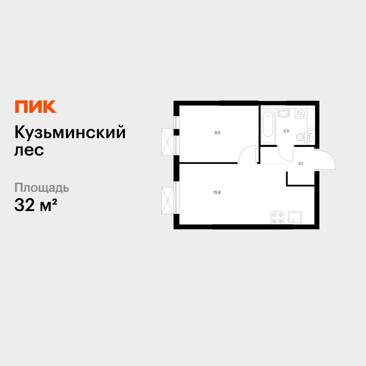 1-комнатная квартира, 32 кв.м, Кузьминский лес