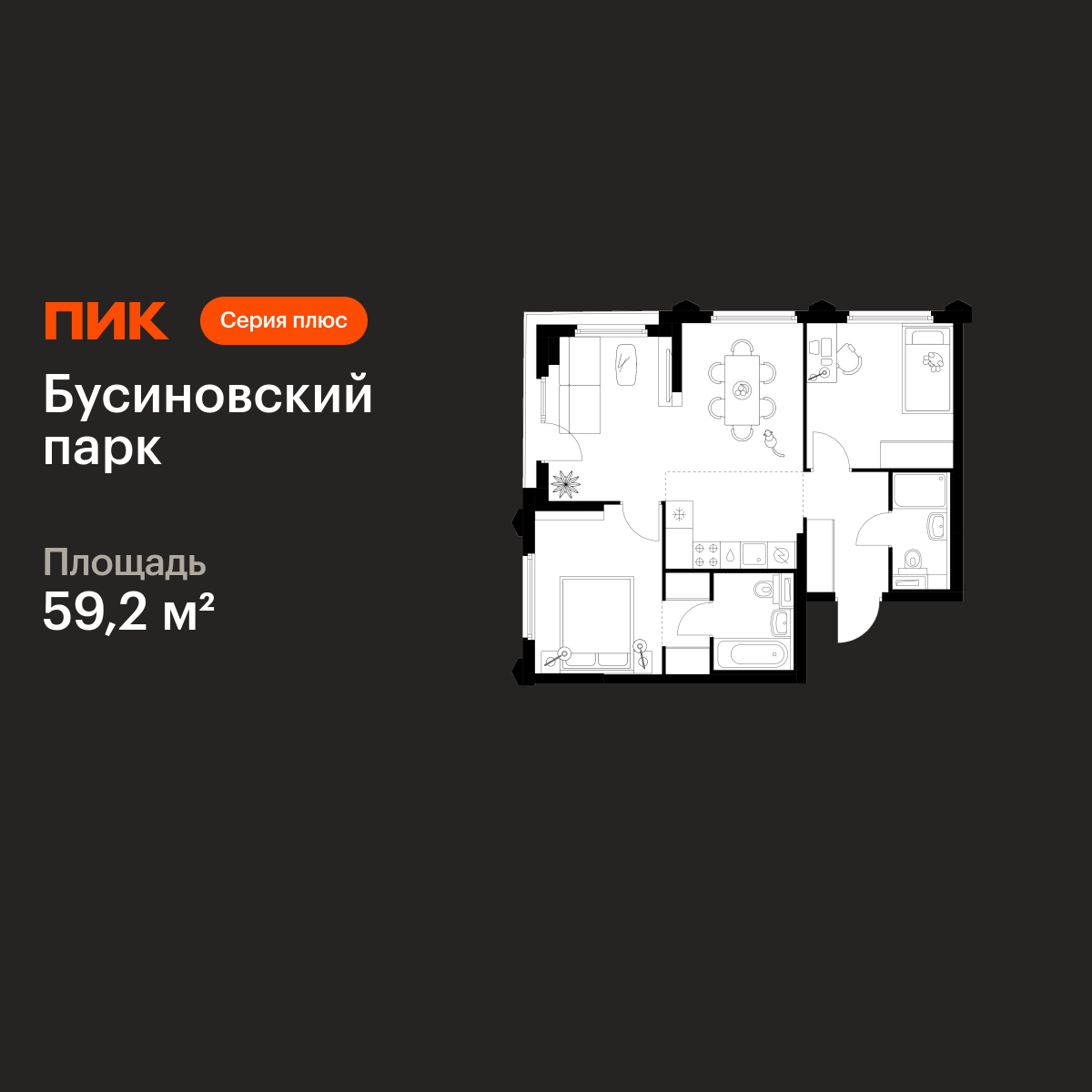 2-комнатная квартира, 59.2 кв.м, Бусиновский парк 2-комнатная квартира, 59.2 кв.м, Бусиновский парк