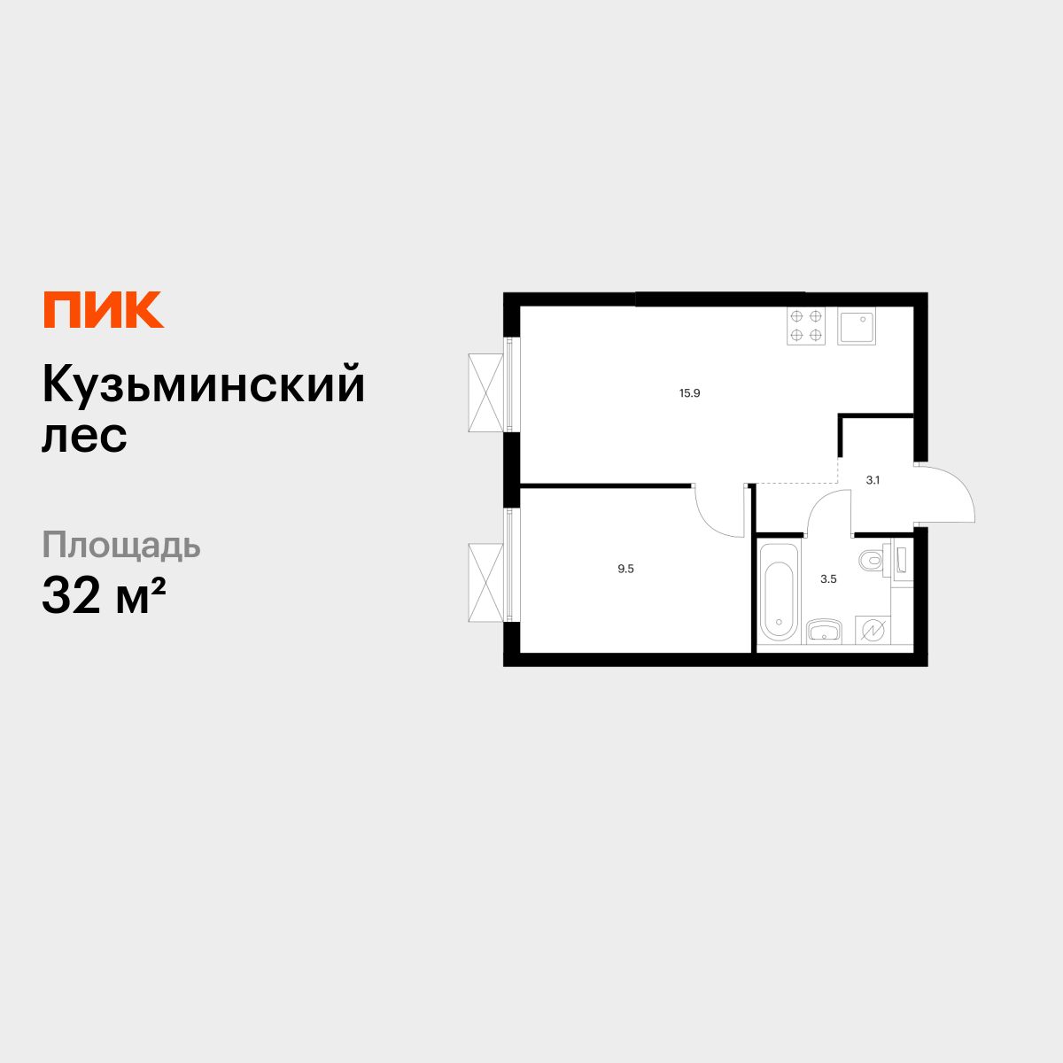 1-комнатная квартира, 32 кв.м, Кузьминский лес 1-комнатная квартира, 32 кв.м, Кузьминский лес