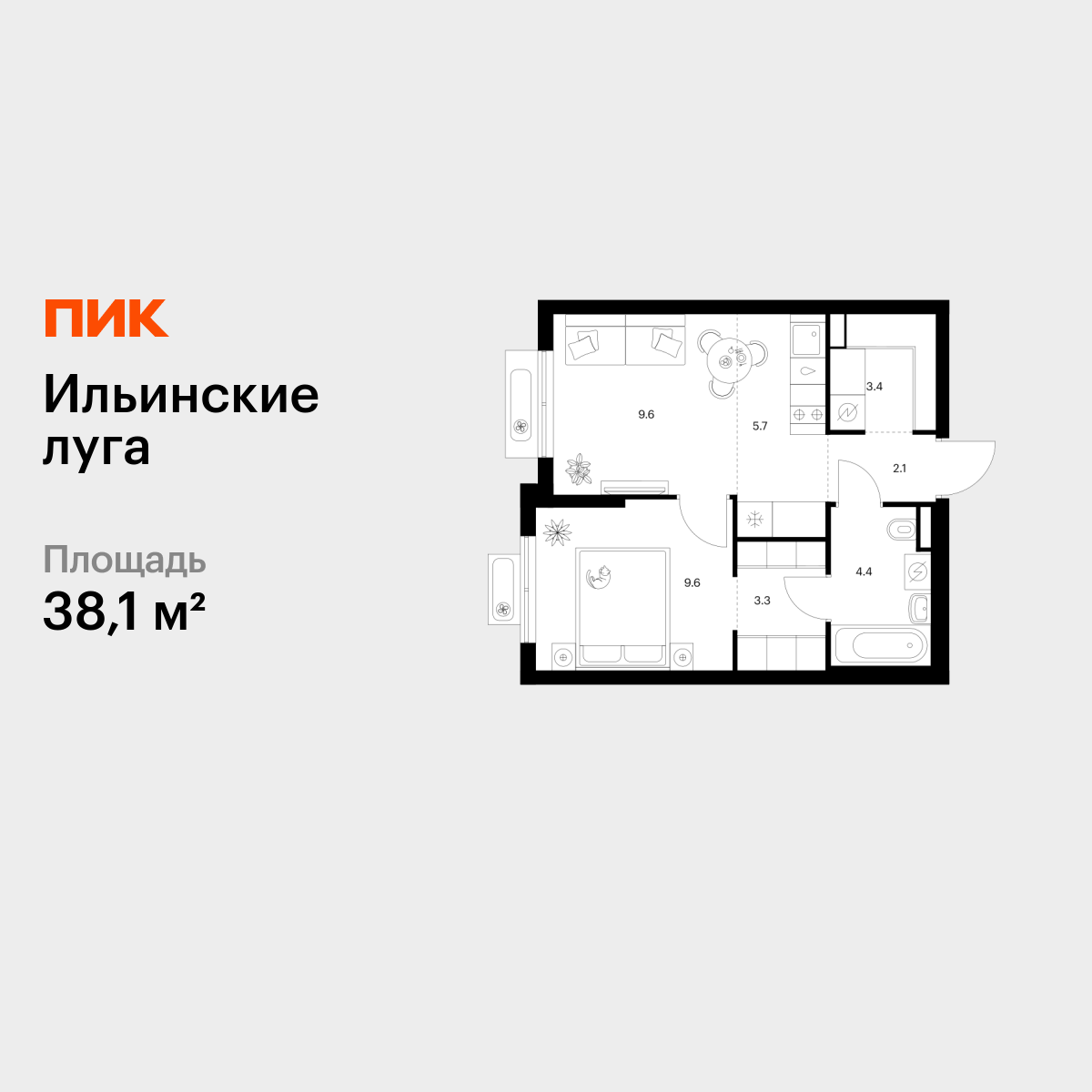 1-комнатная квартира, 38.1 кв.м, Ильинские луга