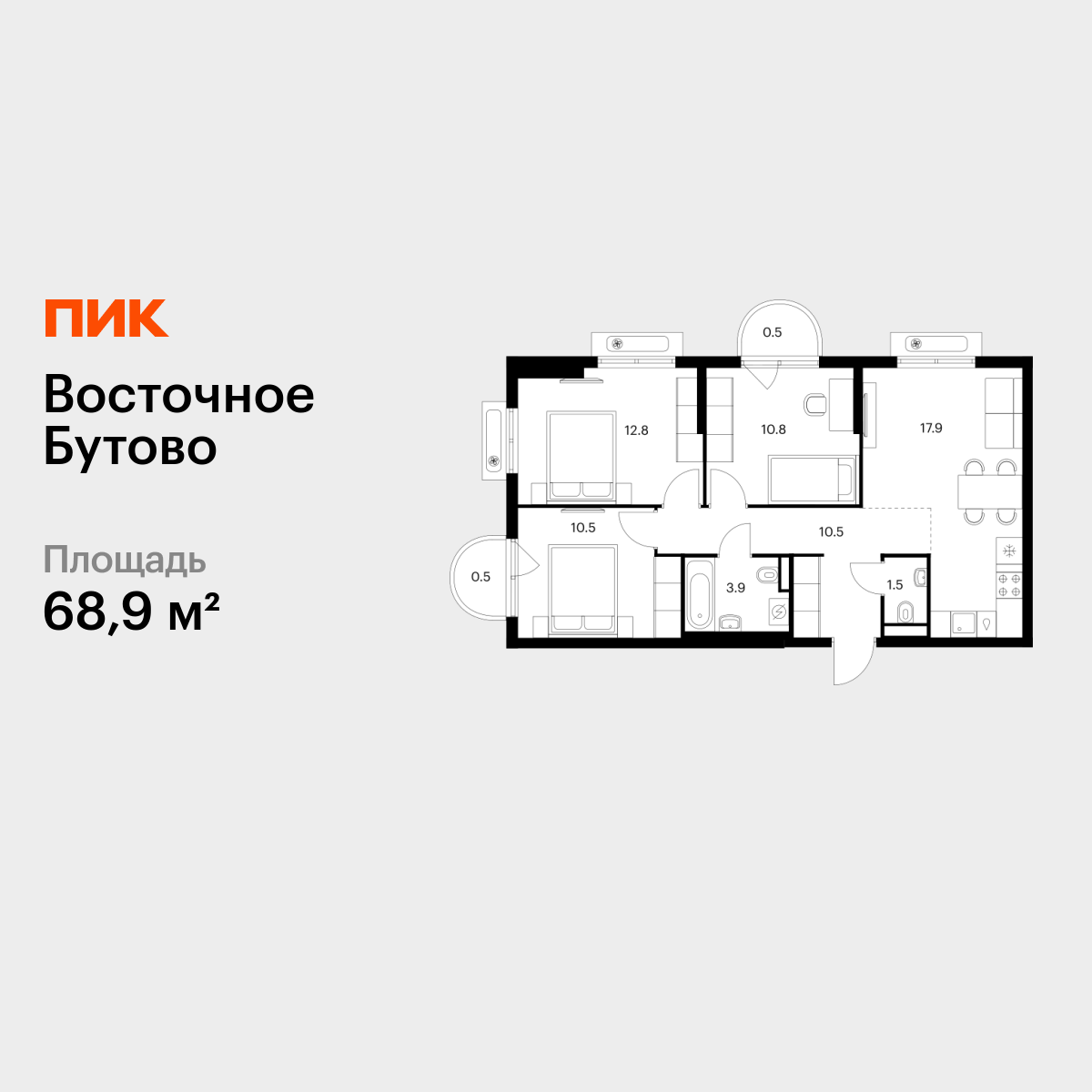 3-комнатная квартира, 68.9 кв.м, Восточное Бутово 3-комнатная квартира, 68.9 кв.м, Восточное Бутово