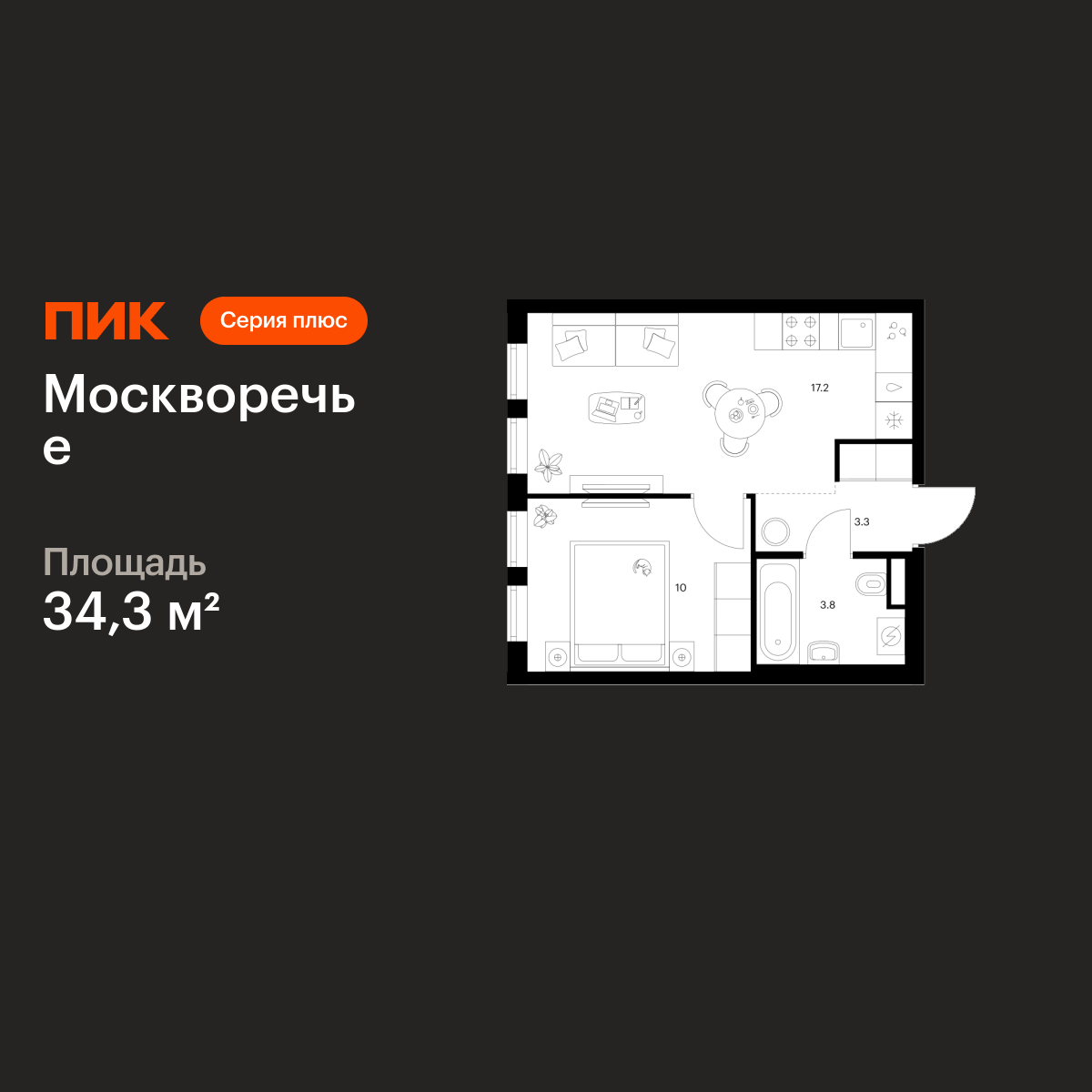 1-комнатная, 34.3 м2, Москворечье 1-комнатная, 34.3 м2, Москворечье