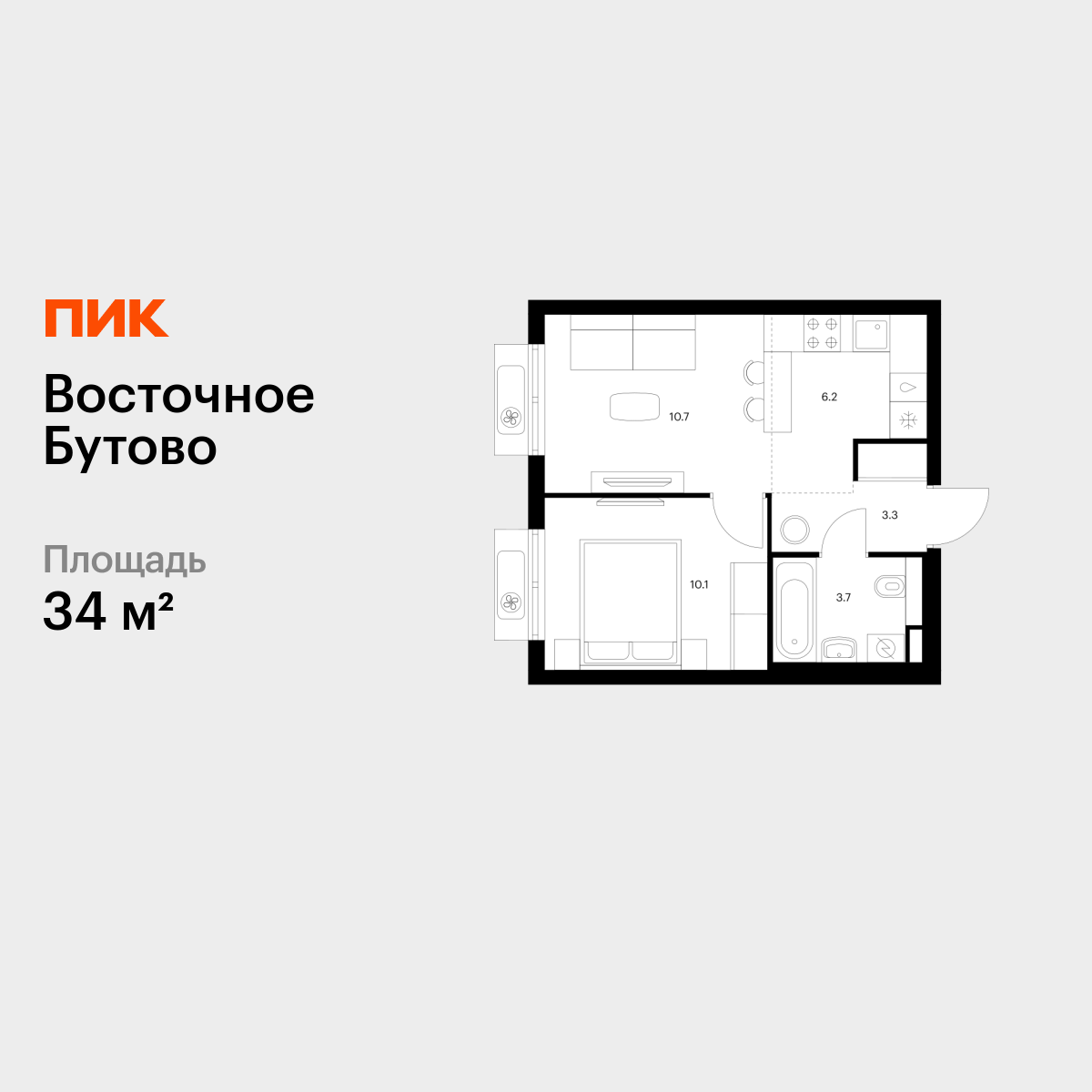 1-комнатная квартира, 34 кв.м, Восточное Бутово 1-комнатная квартира, 34 кв.м, Восточное Бутово