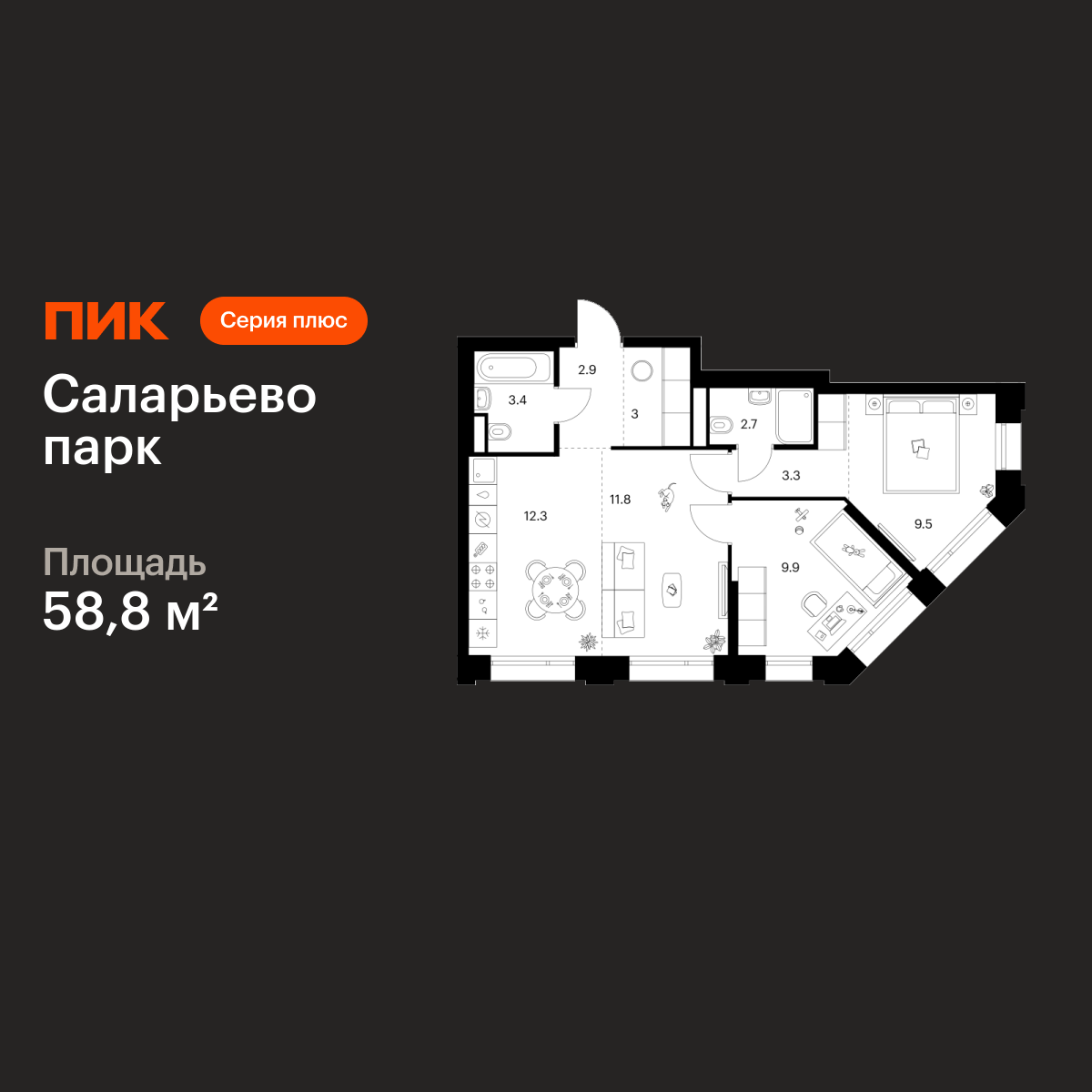 2-комнатная квартира, 58.8 кв.м, Саларьево парк
