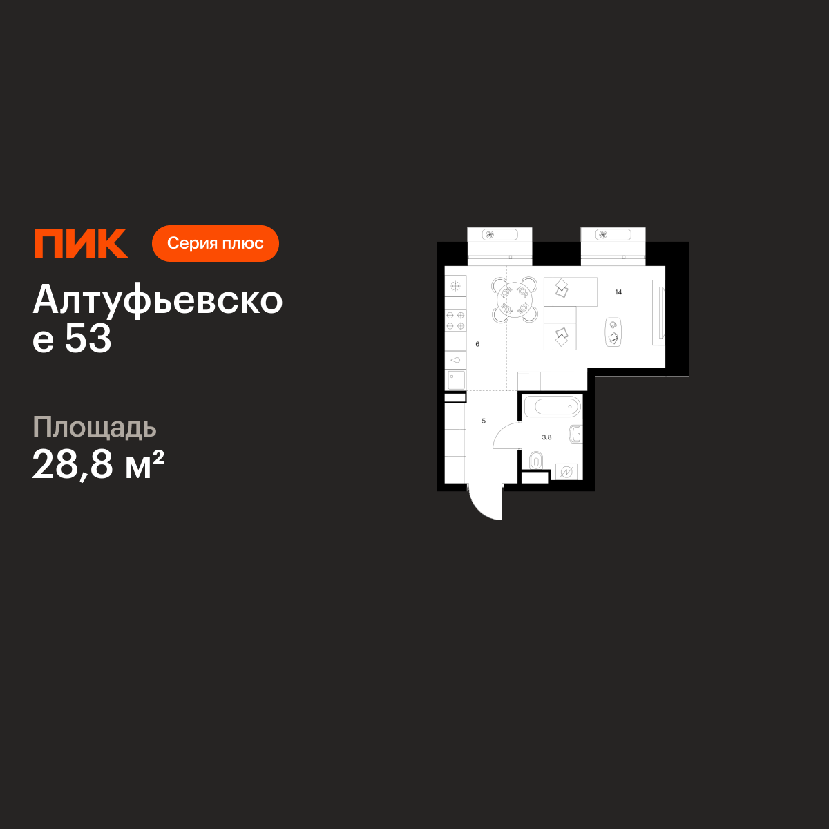 28.8 кв.м, Алтуфьевское 53 28.8 кв.м, Алтуфьевское 53