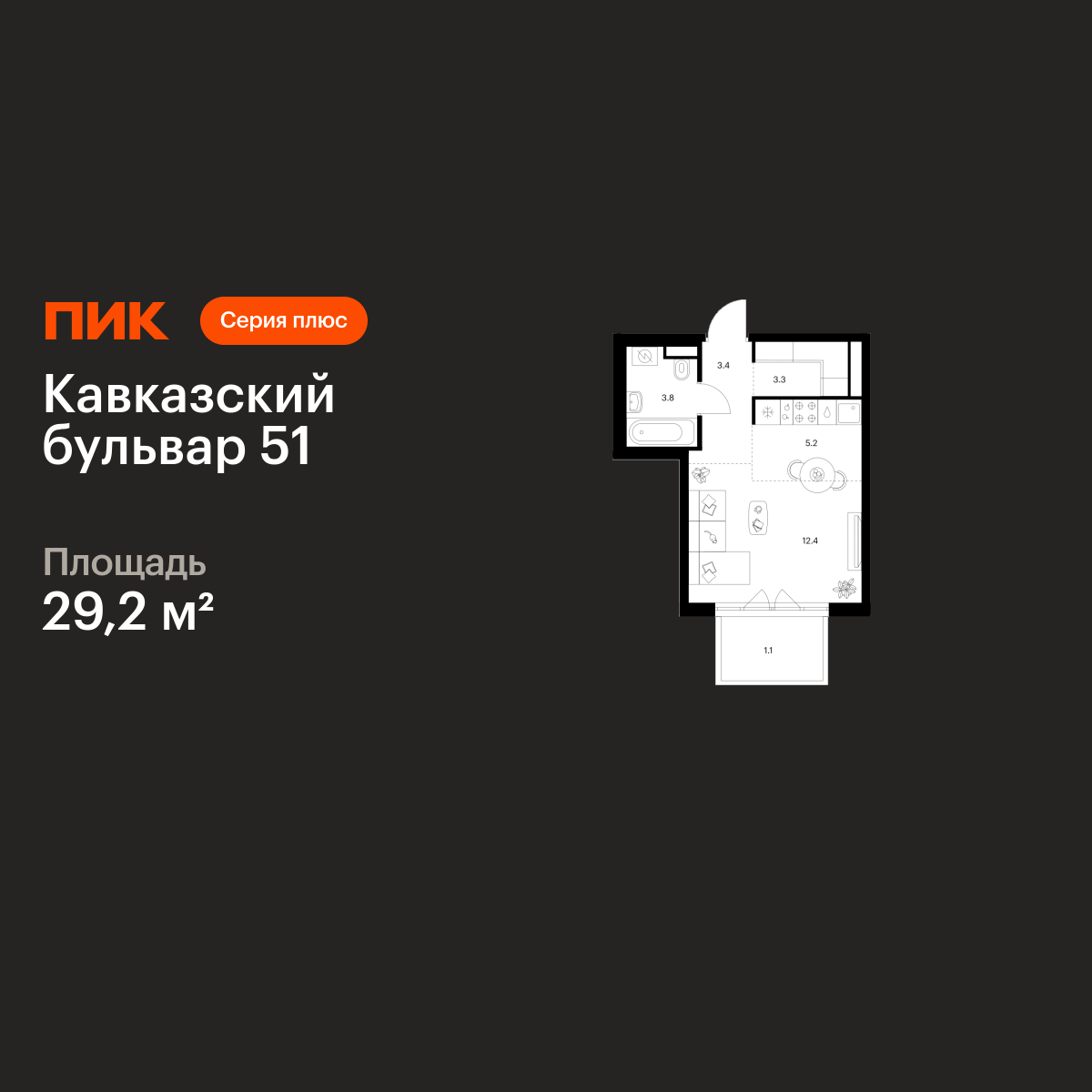 29.2 кв.м, Кавказский бульвар 51 29.2 кв.м, Кавказский бульвар 51