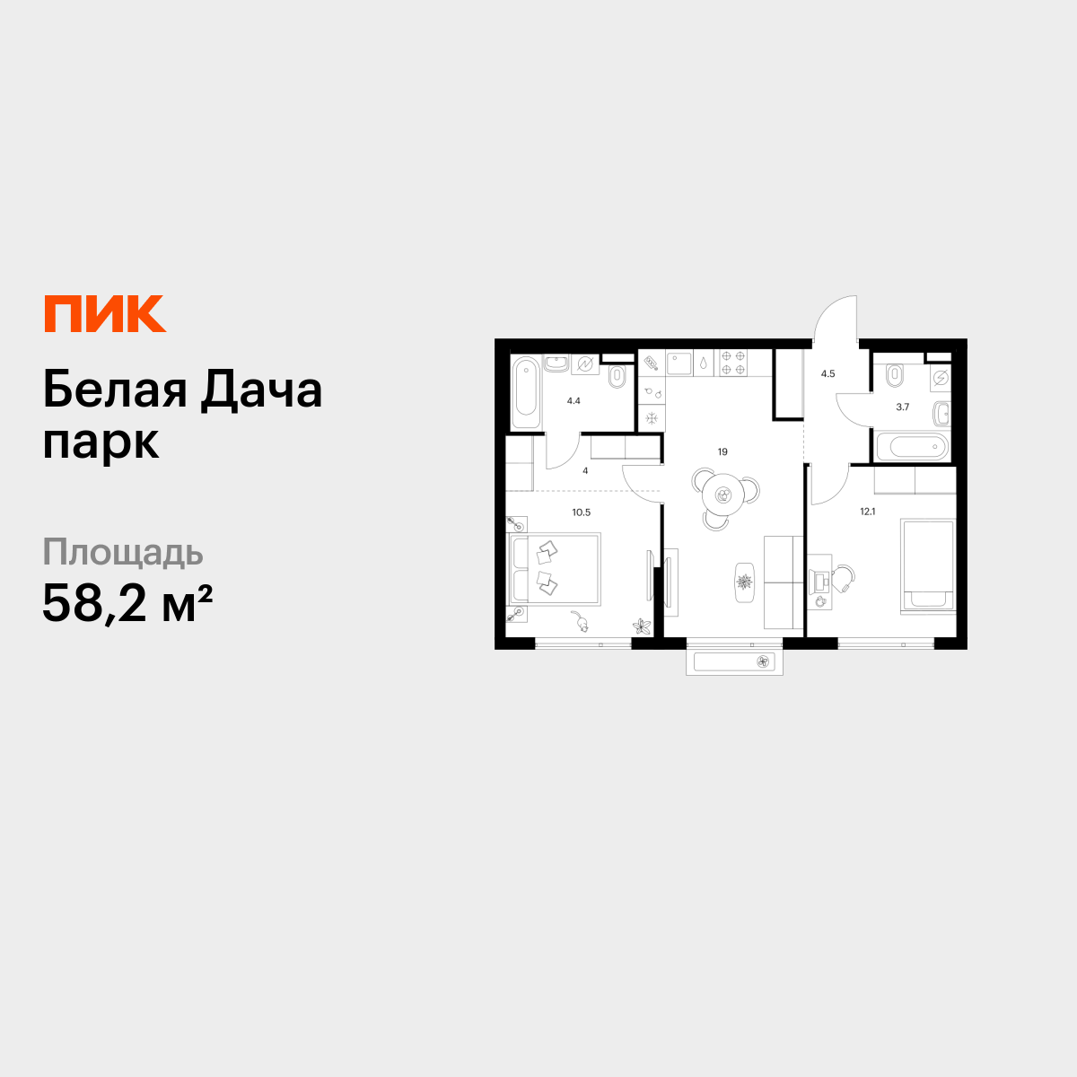 2-комнатная квартира, 58.2 кв.м, Белая Дача парк 2-комнатная квартира, 58.2 кв.м, Белая Дача парк