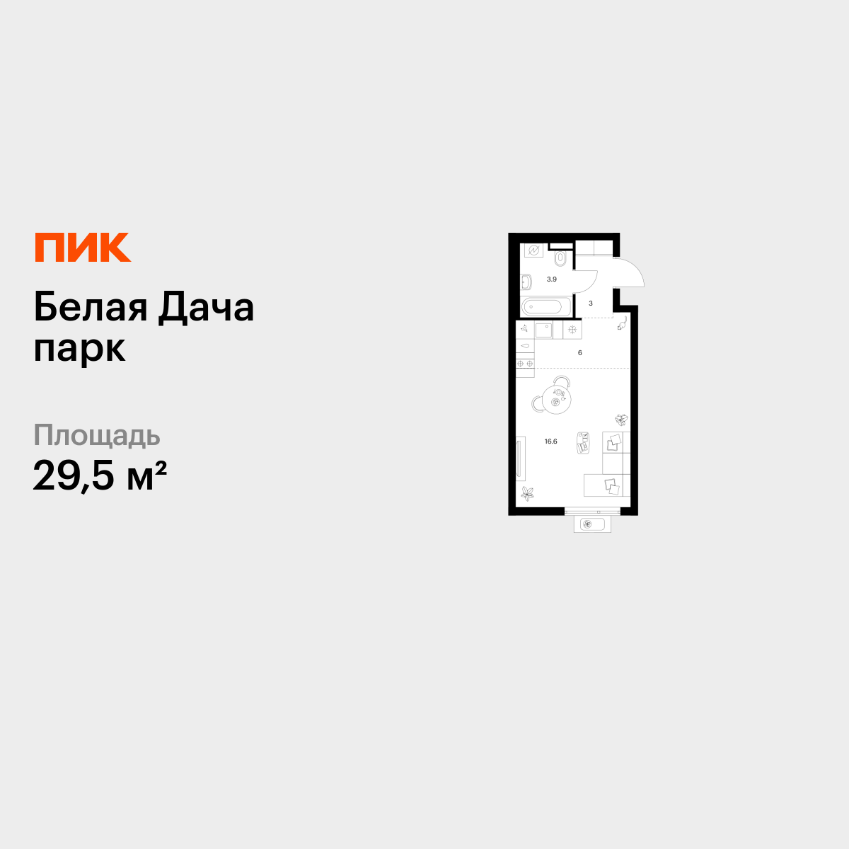 29.5 кв.м, Белая Дача парк 29.5 кв.м, Белая Дача парк
