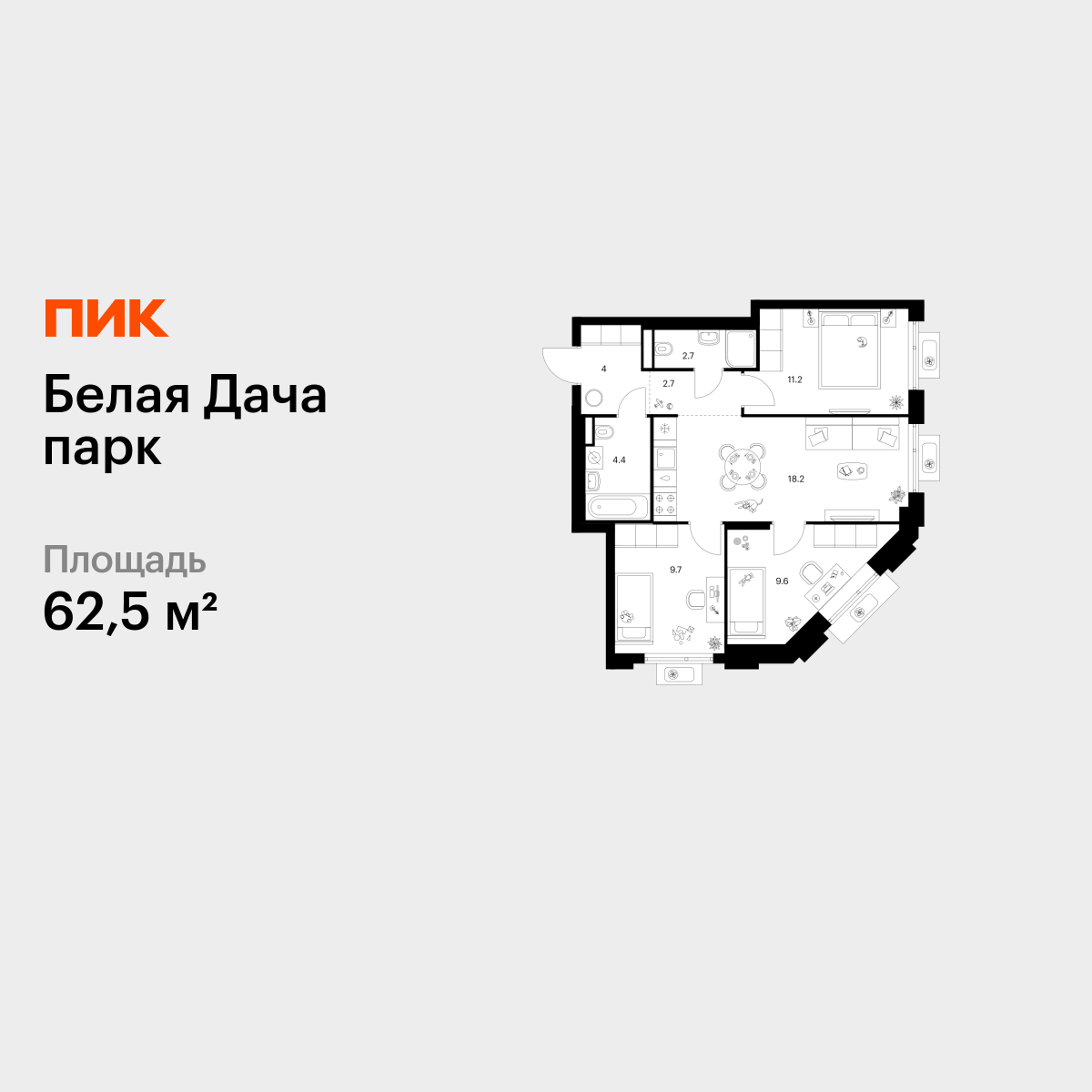 3-комнатная квартира, 62.5 кв.м, Белая Дача парк 3-комнатная квартира, 62.5 кв.м, Белая Дача парк