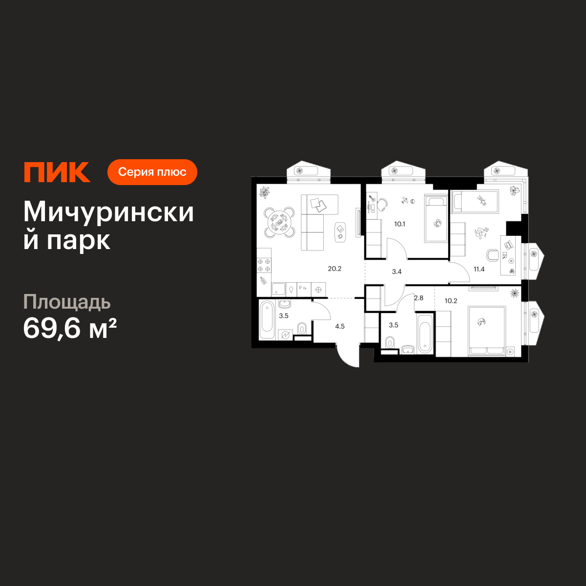 3-комнатная квартира, 69.6 кв.м, Мичуринский парк