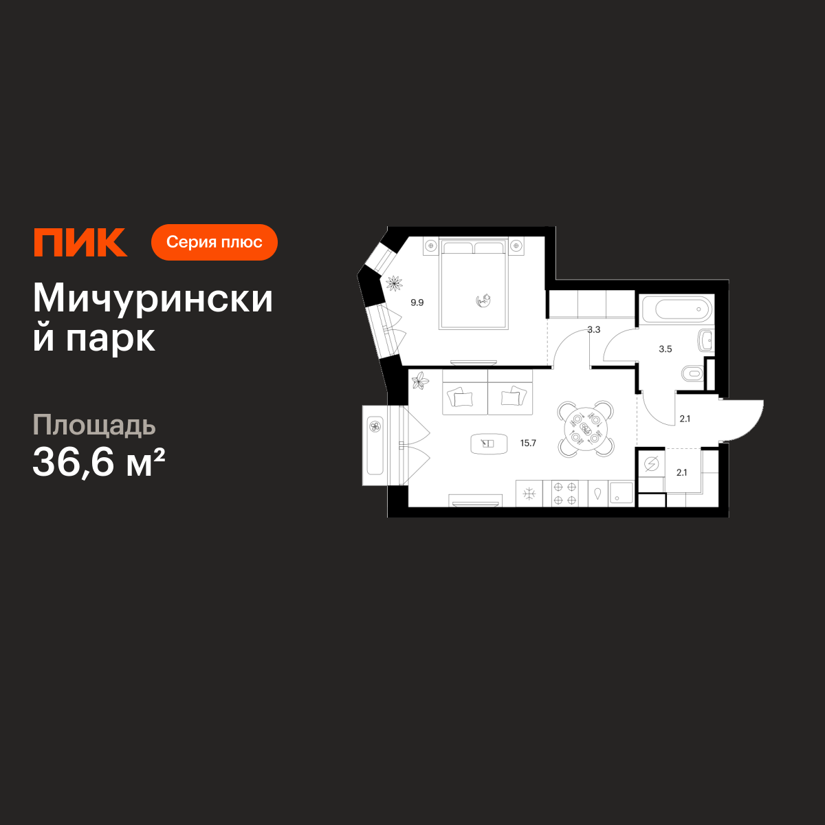 1-комнатная квартира, 36.6 кв.м, Мичуринский парк 1-комнатная квартира, 36.6 кв.м, Мичуринский парк