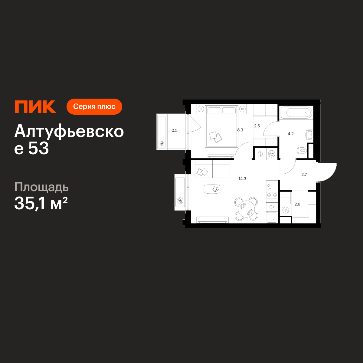 1-комнатная квартира, 35.1 кв.м, Алтуфьевское 53 1-комнатная квартира, 35.1 кв.м, Алтуфьевское 53