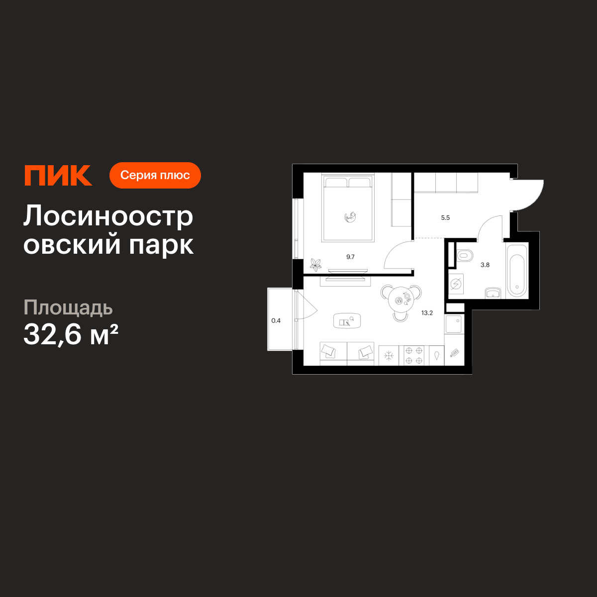 1-комнатная квартира, 32.6 кв.м, Лосиноостровский парк