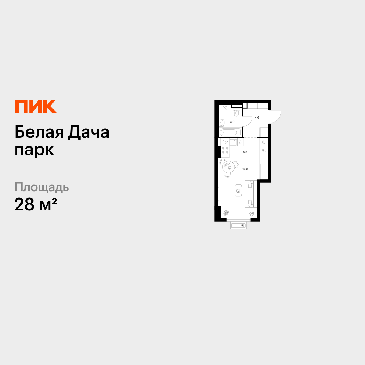 28 кв.м, Белая Дача парк 28 кв.м, Белая Дача парк