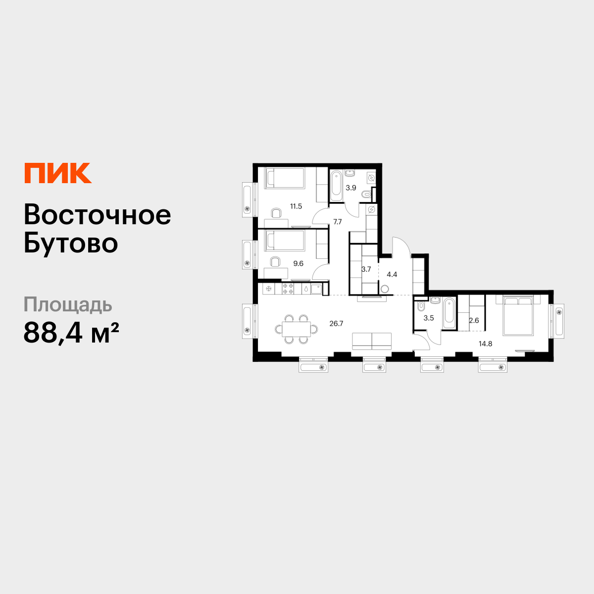 3-комнатная квартира, 88.4 кв.м, Восточное Бутово 3-комнатная квартира, 88.4 кв.м, Восточное Бутово