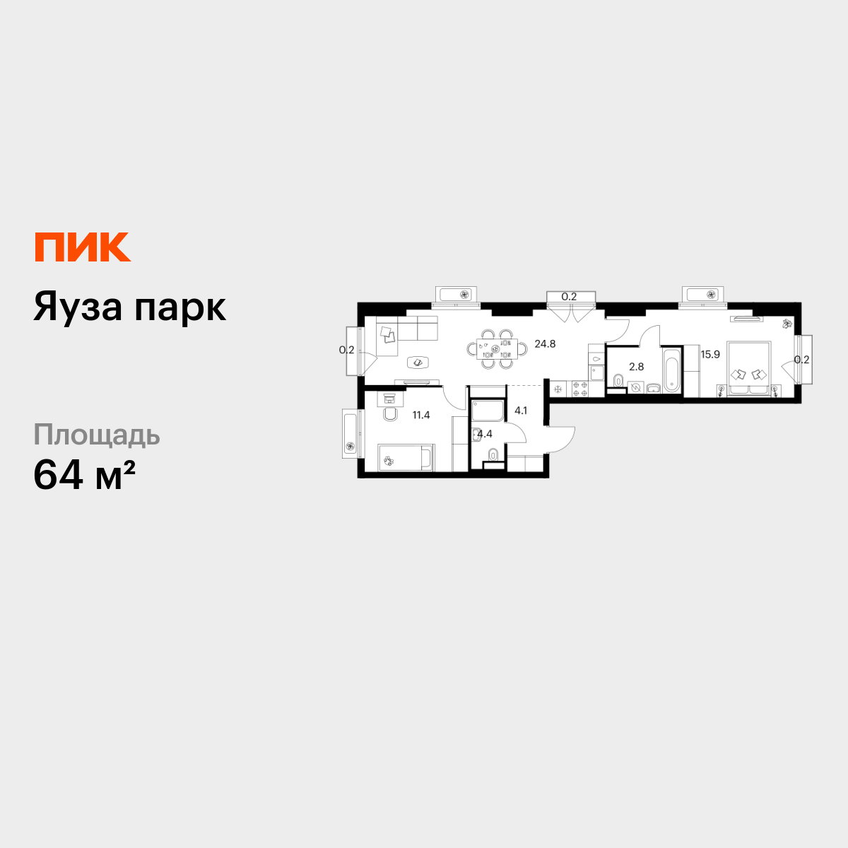 2-комнатная квартира, 64 кв.м, Яуза парк 2-комнатная квартира, 64 кв.м, Яуза парк