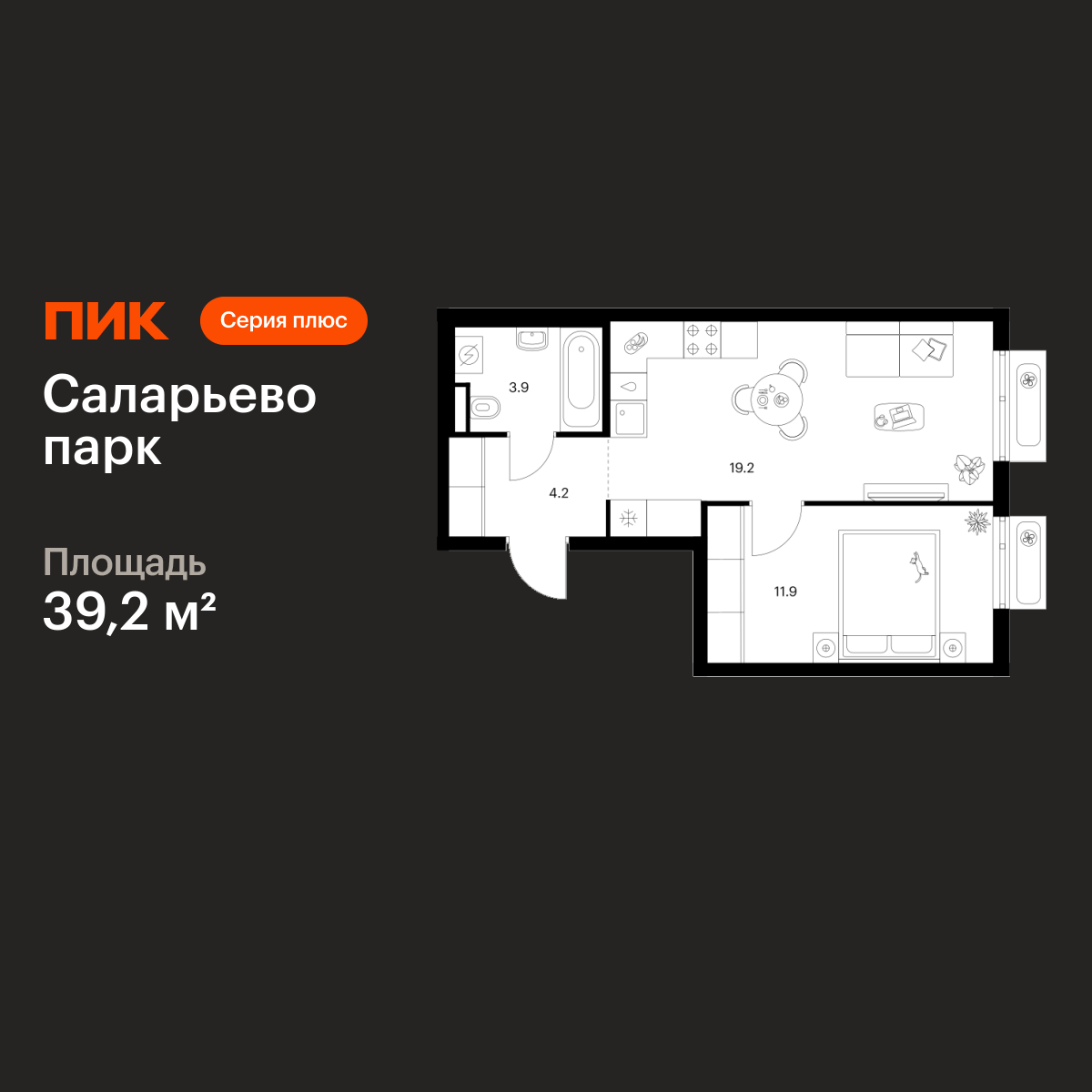 1-комнатная квартира, 39.2 кв.м, Саларьево парк 1-комнатная квартира, 39.2 кв.м, Саларьево парк