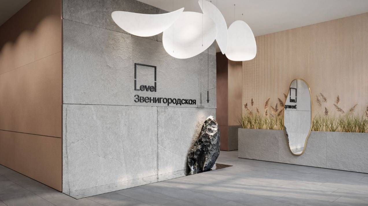 Level Звенигородская 8