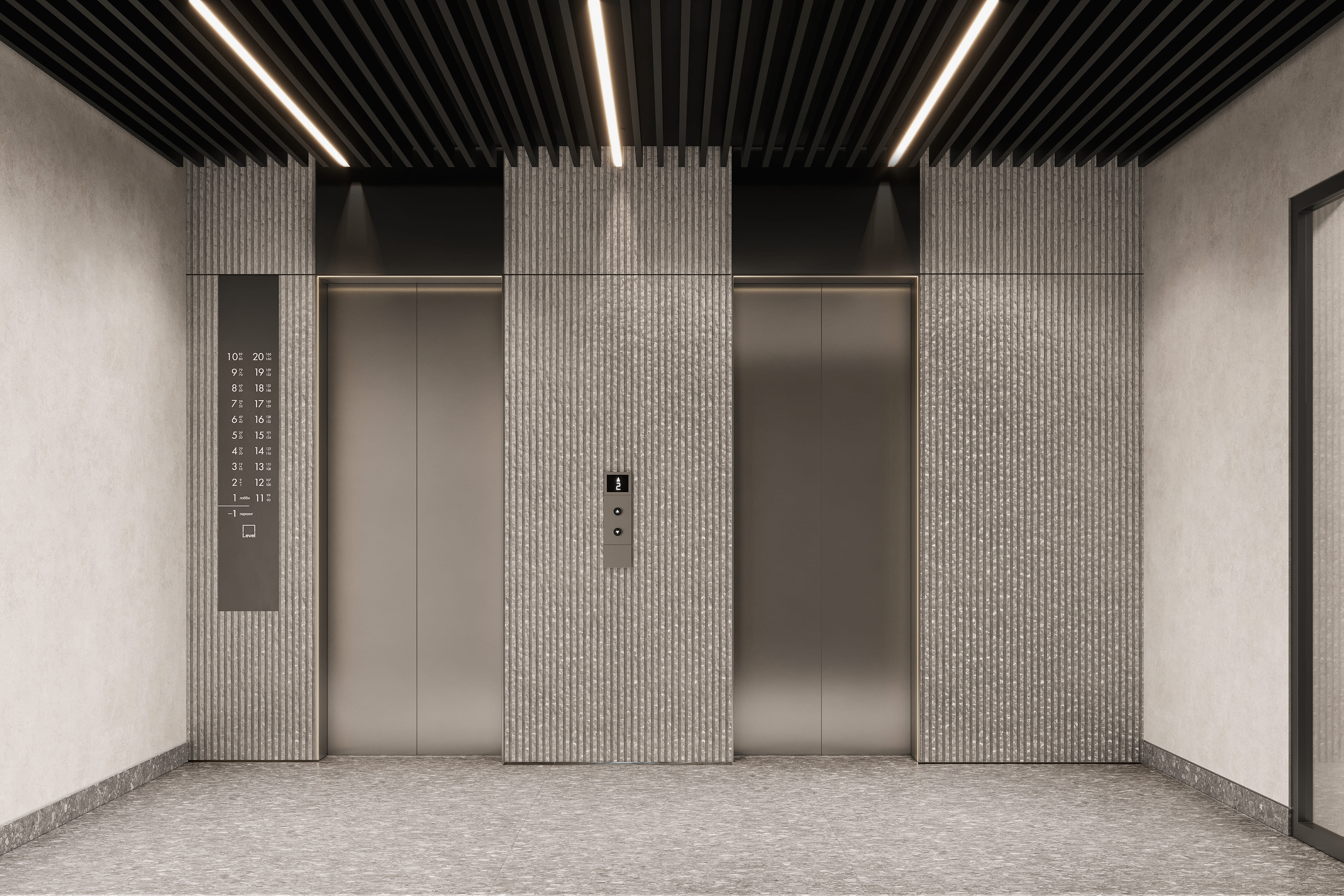 Level Войковская 8