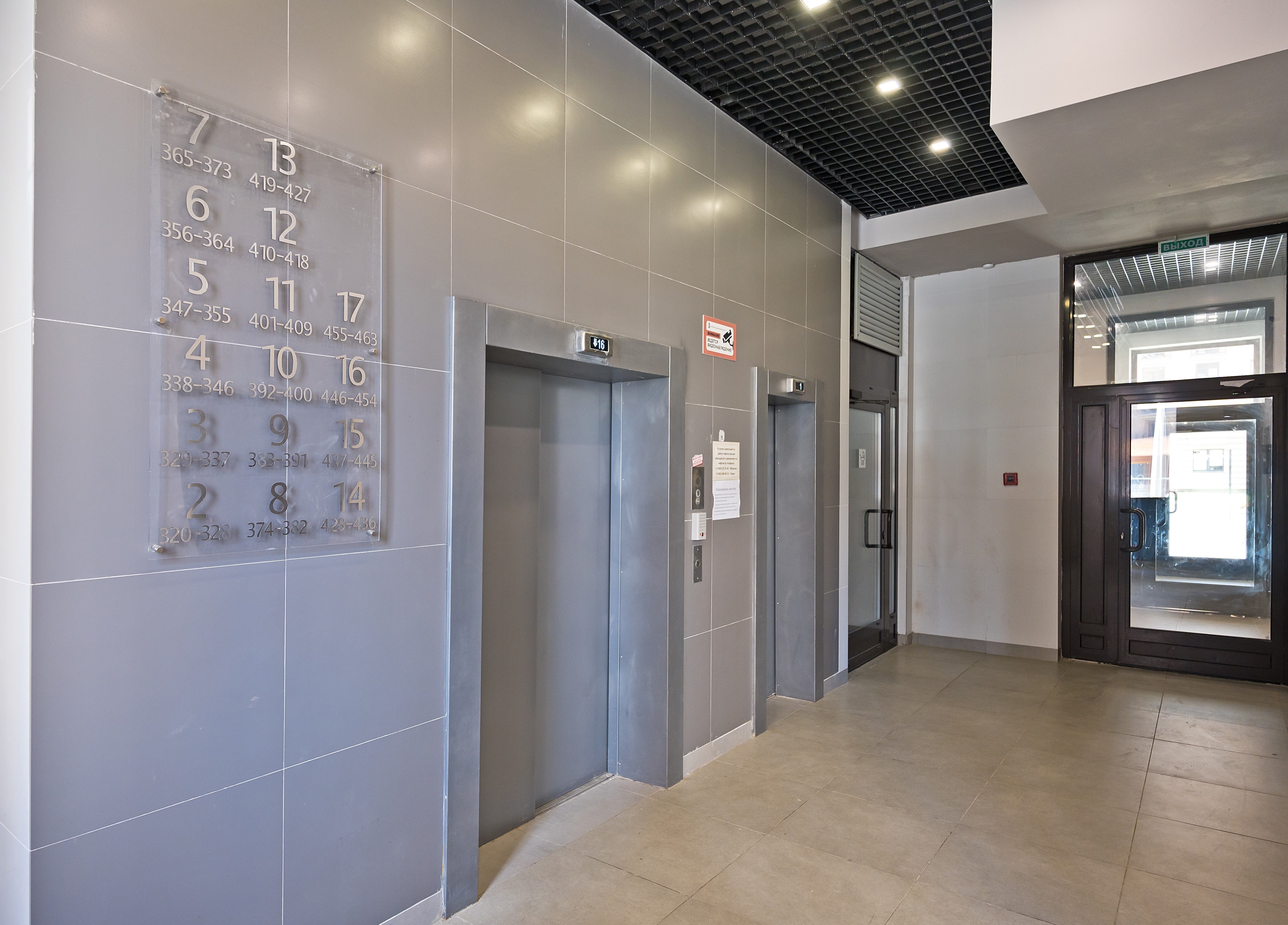 Планировка Студия 7