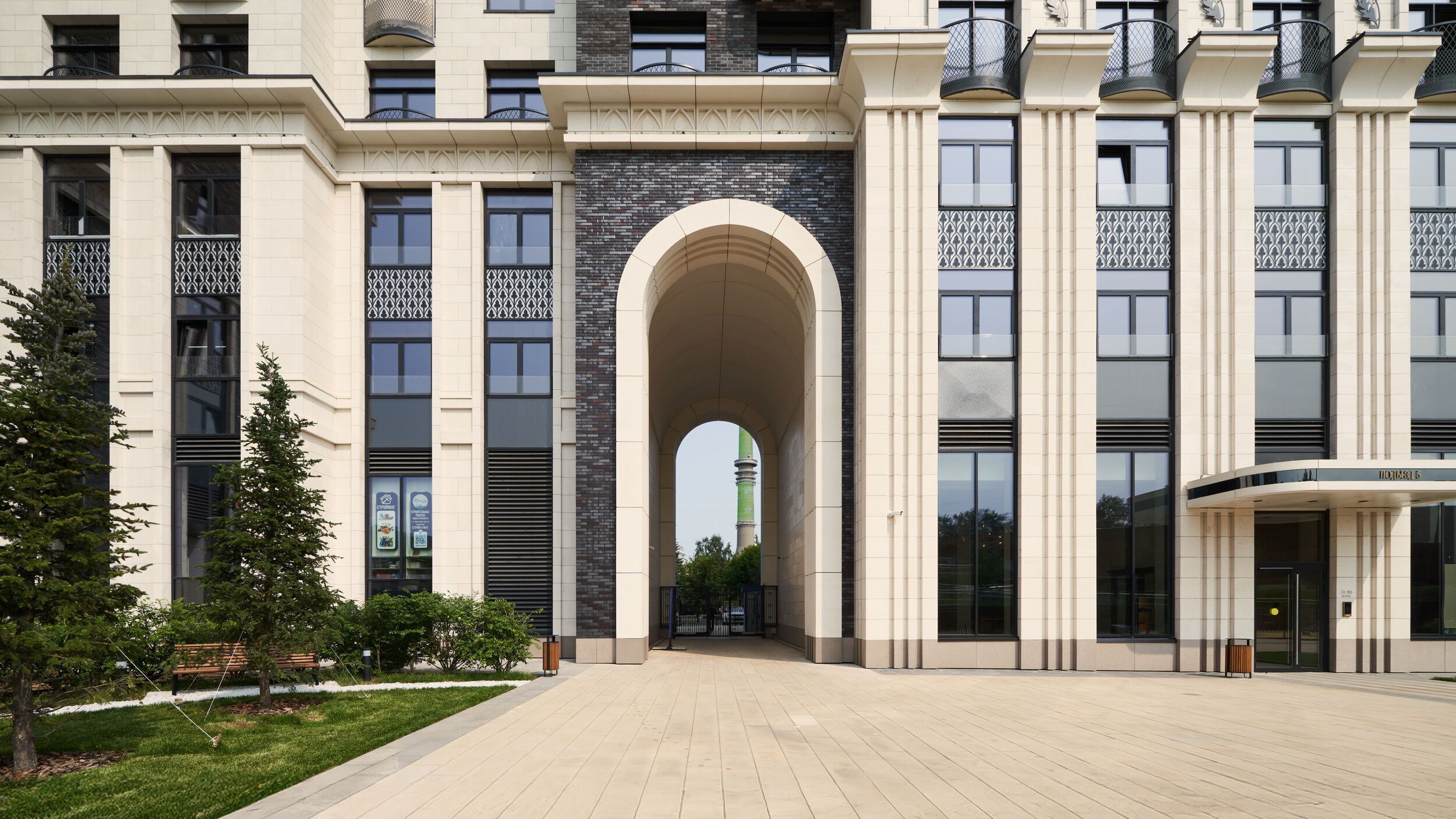 Дом Достижение 10