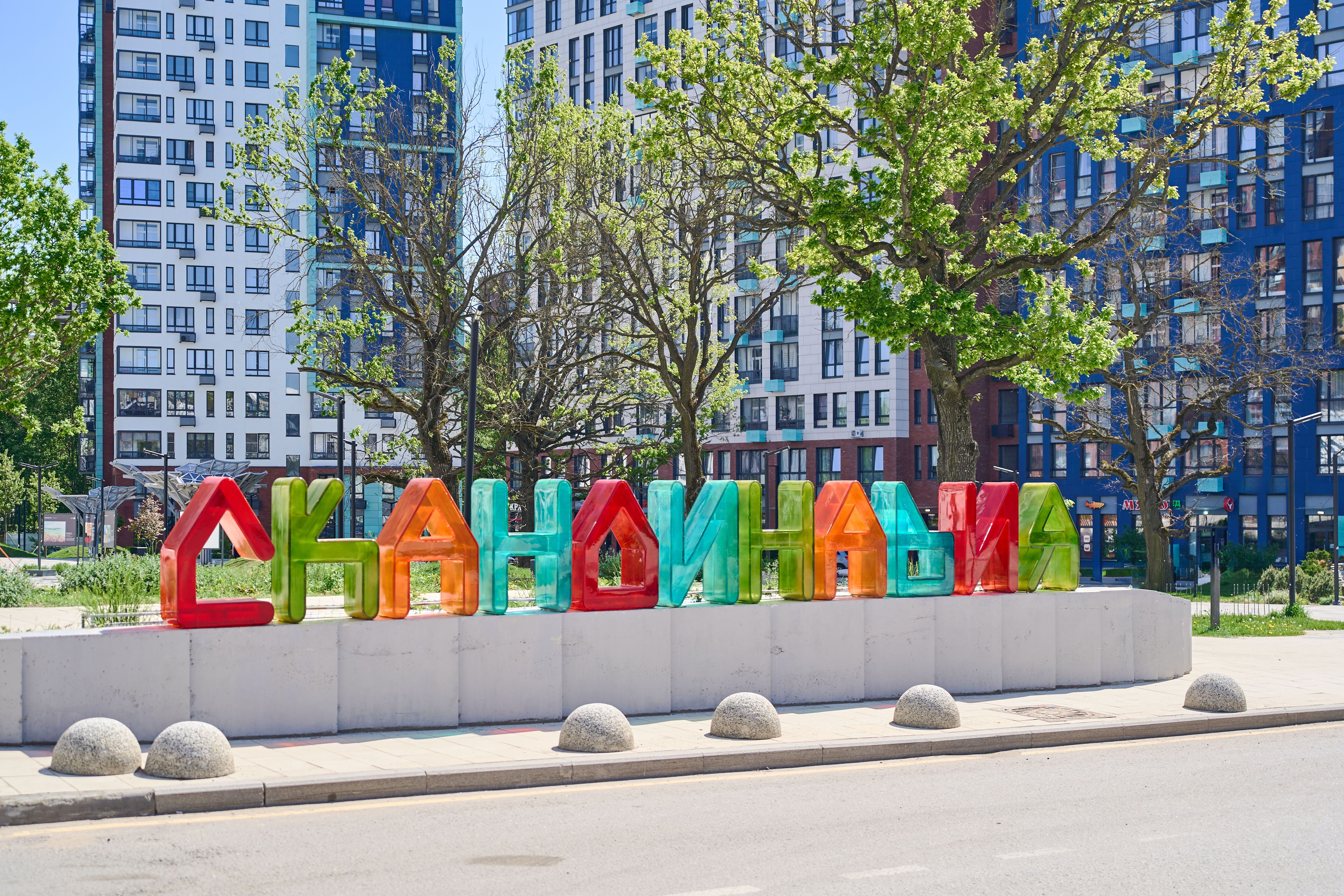 1-комнатная квартира, 38 кв.м, Жилой район «Скандинавия», изображение-13 1-комнатная квартира, 38 кв.м, Жилой район «Скандинавия», изображение-13